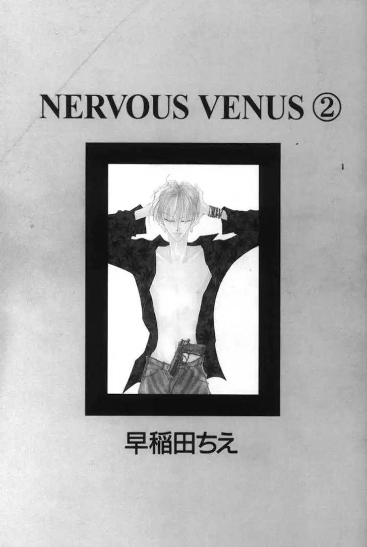 Nervous Venus Chapter 5 50